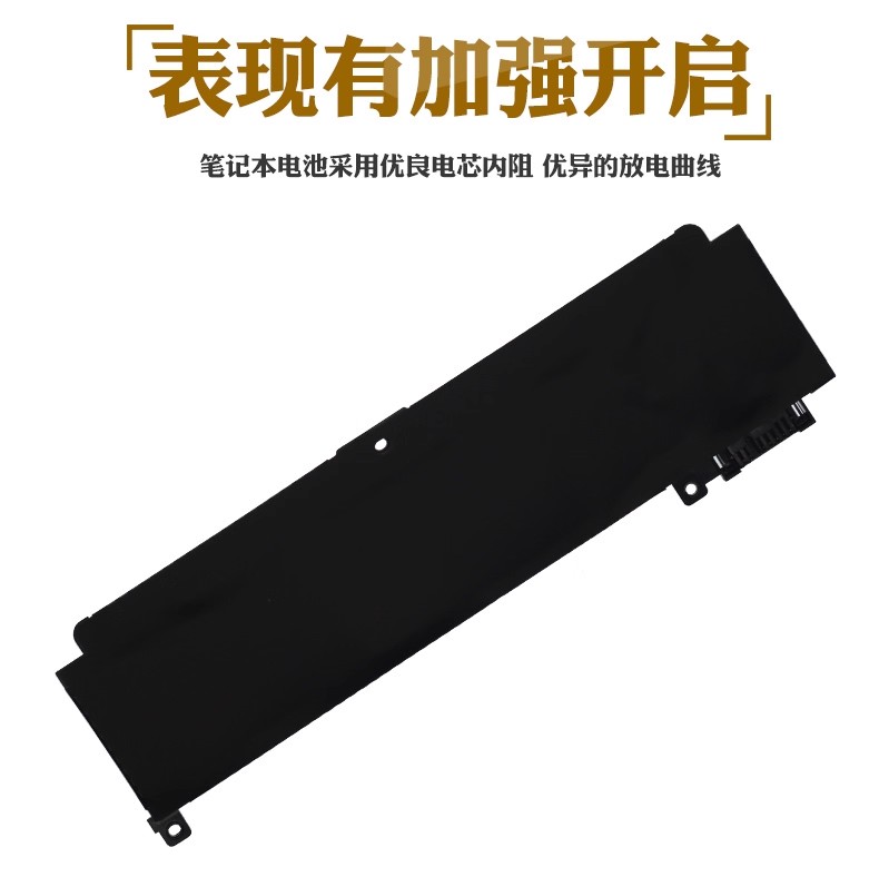 联想短款T470s/T460s电池