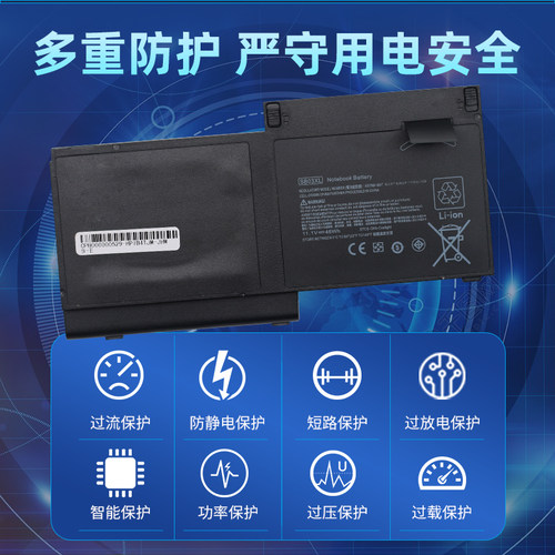 惠普SB03XL笔记本电脑电池