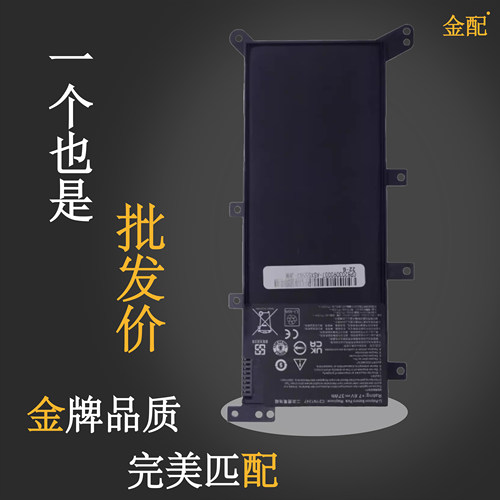 华硕K555LR556F554L笔记本电池