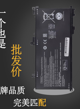 惠普光影Ⅱ暗影精灵2代TPN-Q173 TE03XL 15-bc011TX bc015tx电池