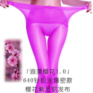 觅诱「浪漫樱花」无缝裆丝袜1D超薄夏季 袜女 油亮性感黑丝极光连裤