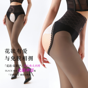觅诱「花欲」黑丝光腿神器女春秋款丝袜冬季加绒加厚假透肉打底裤
