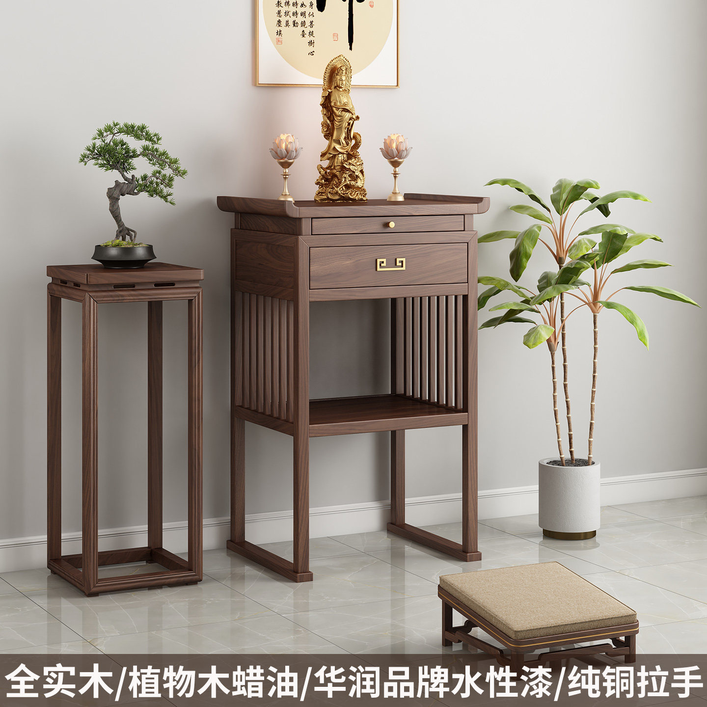 喜善福品牌全实木供桌包邮到家