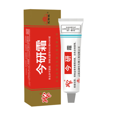 汕头皮宝软霜太安堂皮宝霜软膏10g 粉刺霜乳膏今研霜皮肤瘙痒外用
