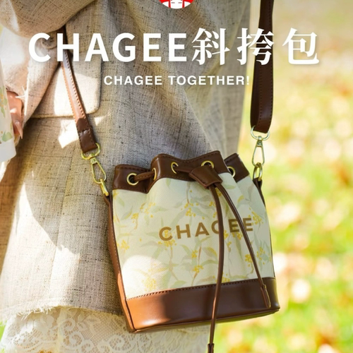 霸王茶姬斜挎包桂馥兰香系列周边美拉德CHAGEE款黄色暖调皮制包包