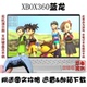 XBOX360蓝龙 PC电脑掌机单机游戏下载 繁体中文