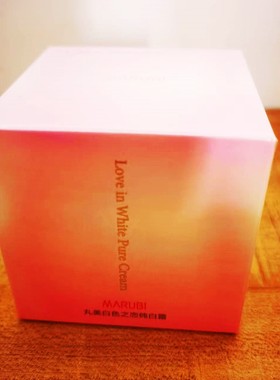 丸美面霜白色之恋纯白霜50g美白补水淡斑提亮紧致抗皱滋养锁水