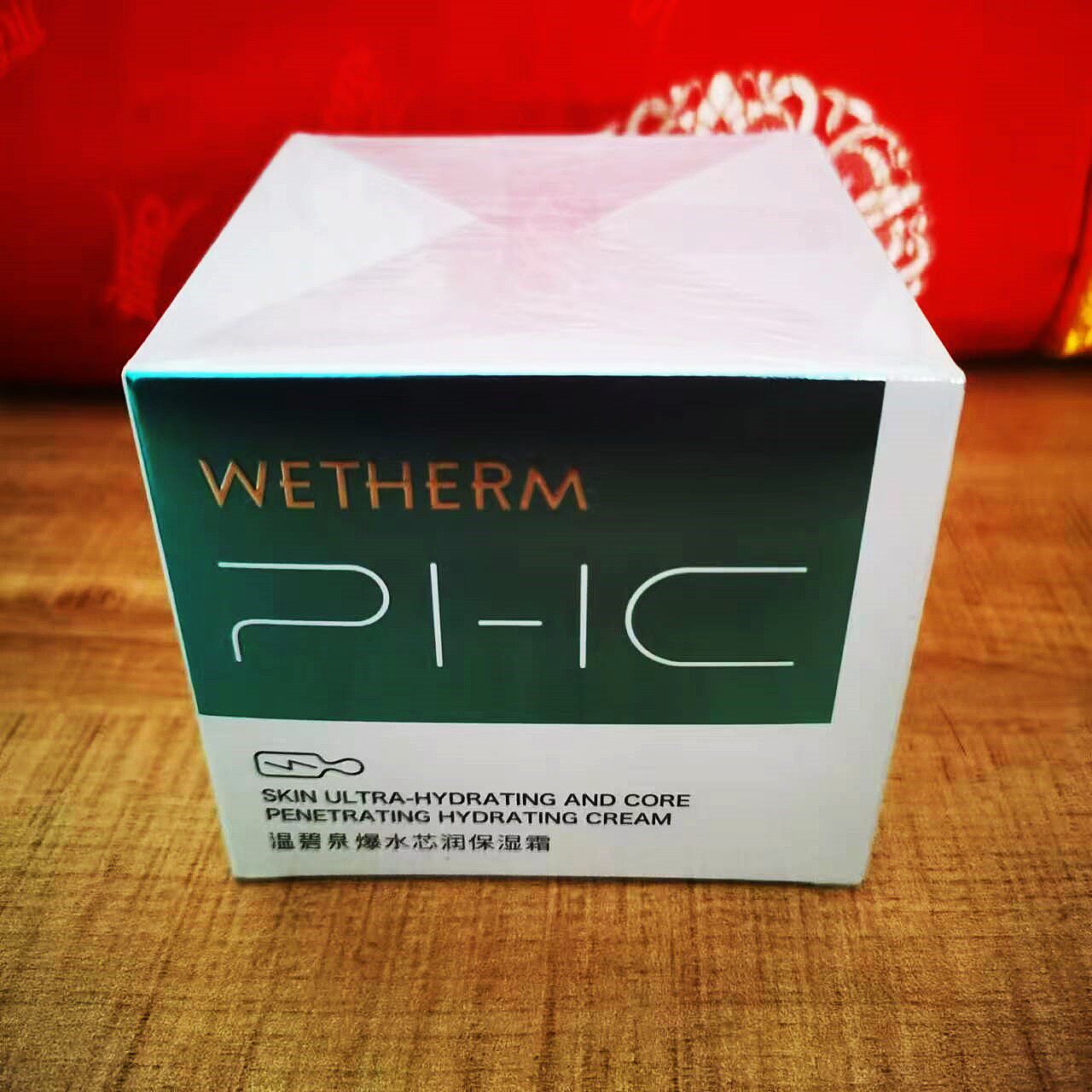 温碧泉爆水芯润保湿霜50g补水保湿修护清爽不油腻一抹爆水正品