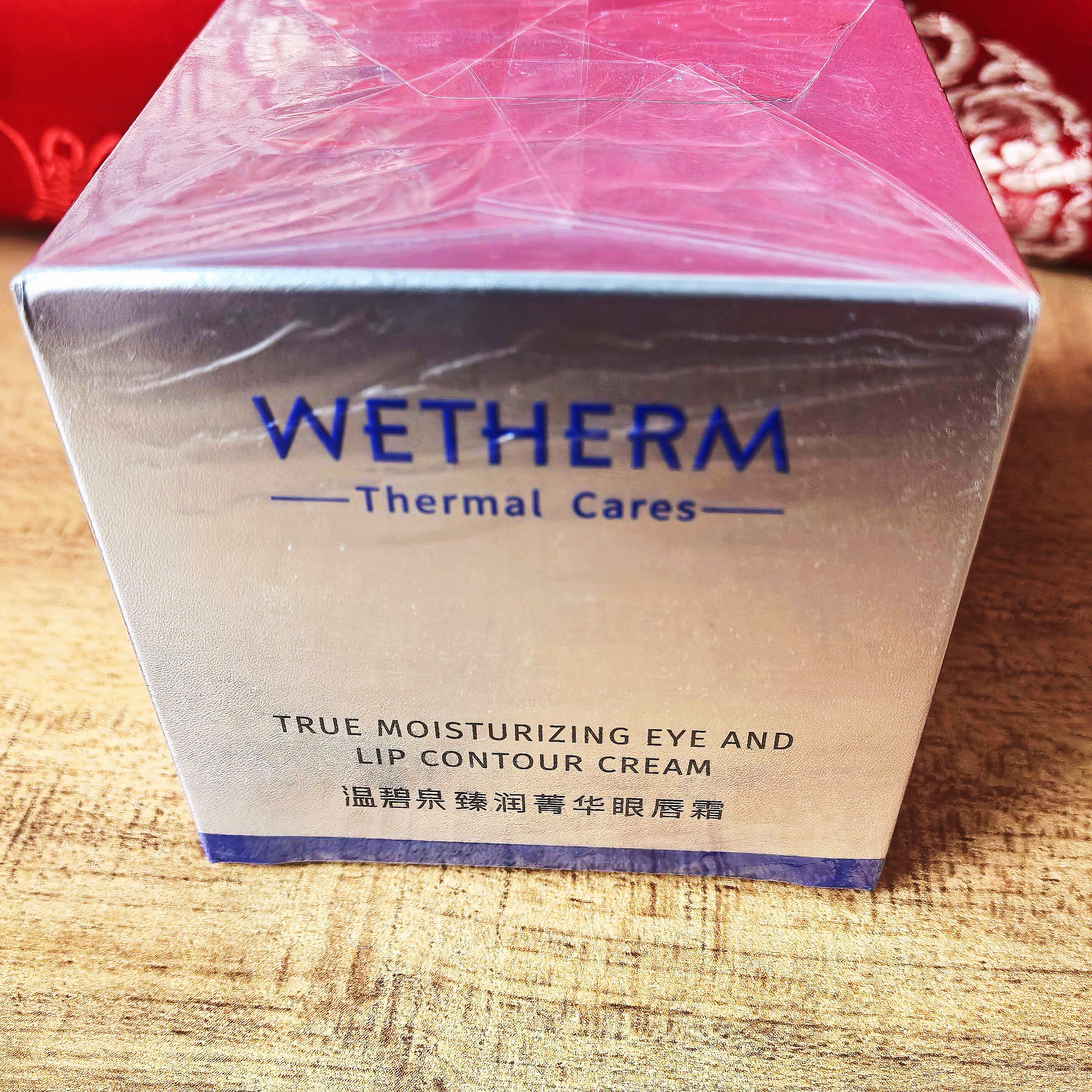 温碧泉臻润箐华眼唇霜 补水淡化黑眼圈眼袋紧致细纹水润国货