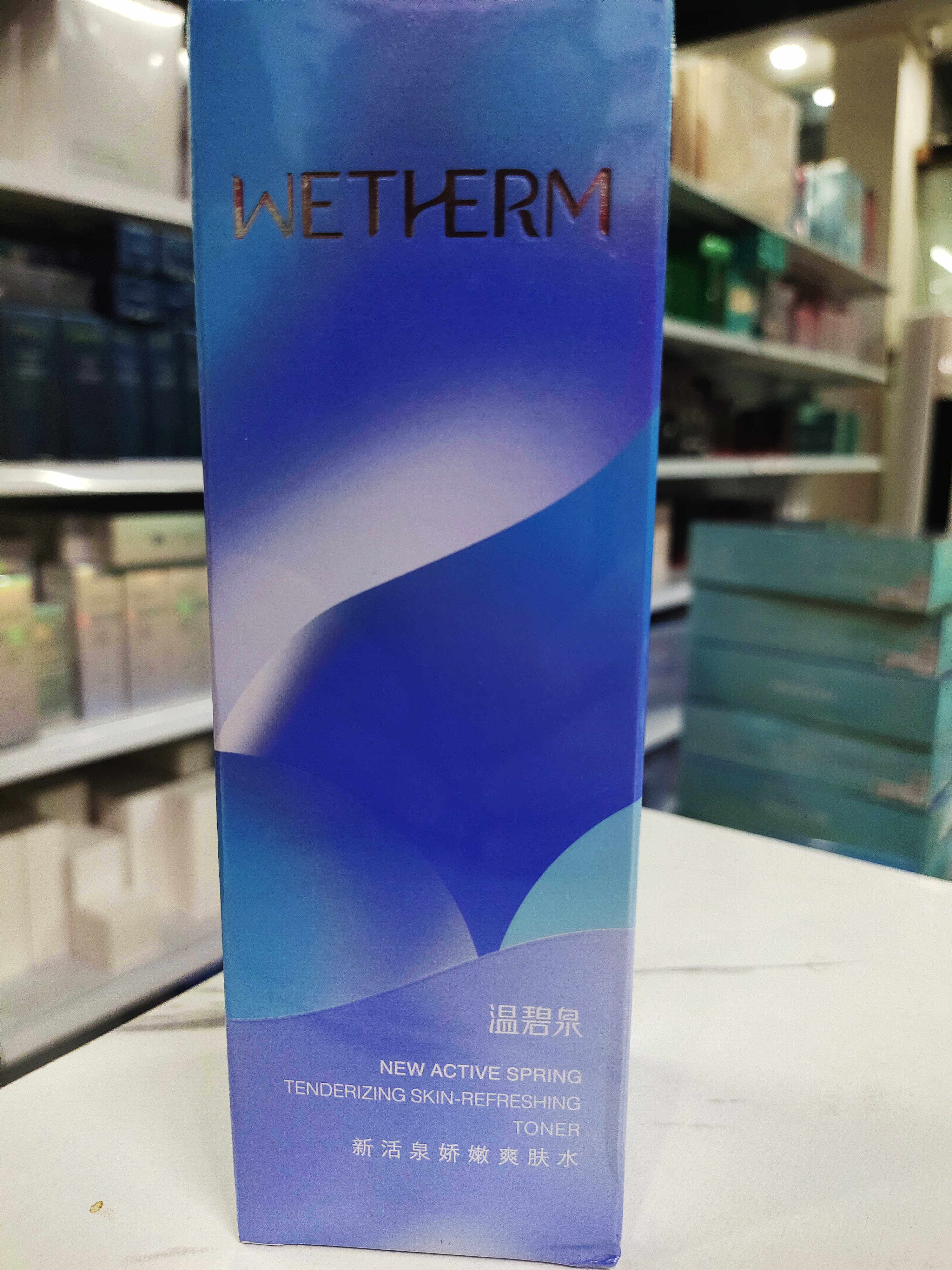 温碧泉新活泉娇嫩爽肤水补水保湿女化妆精华水官网旗舰店官方正品