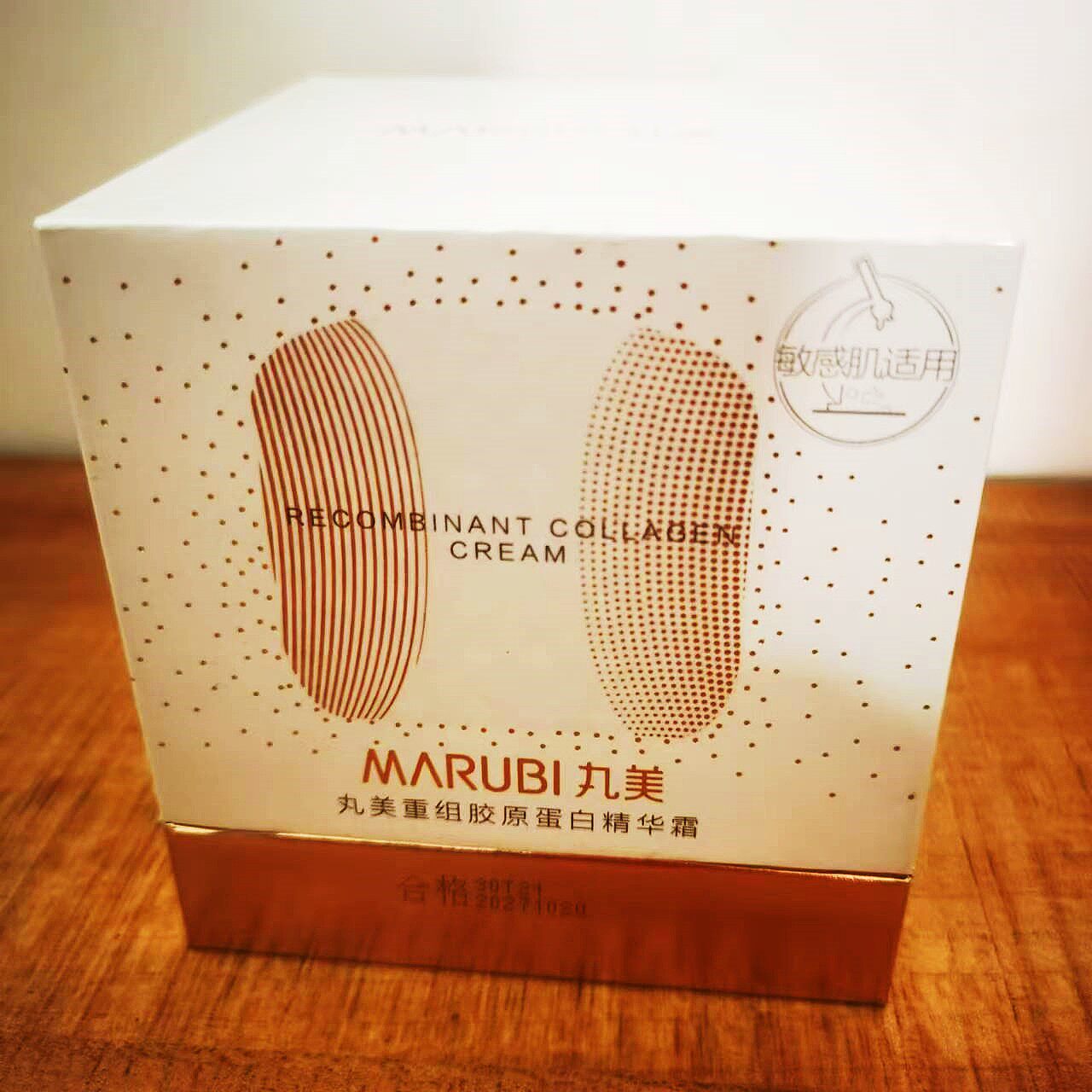 丸美胶原蛋白敏感肌抗衰老面霜