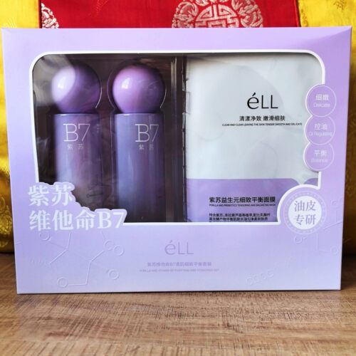 eLL紫苏益生元水乳套装补水控油