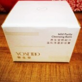 养生堂温和水润养肤卸妆膏深层清洁脆弱肌眼部脸部洁面洁净刮码