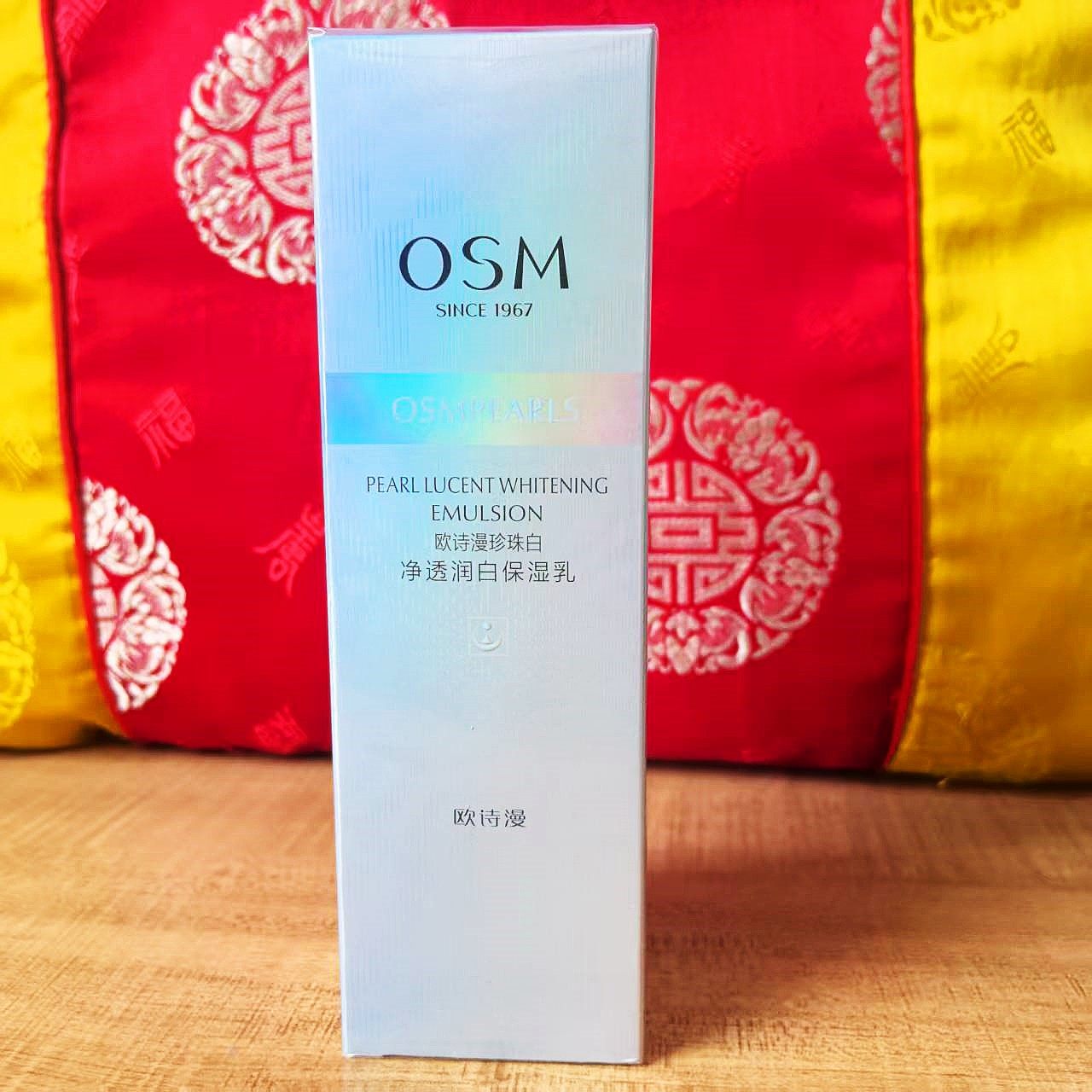 欧诗漫乳液珍珠白净透润白保湿乳补水保湿美白淡斑乳液120ml