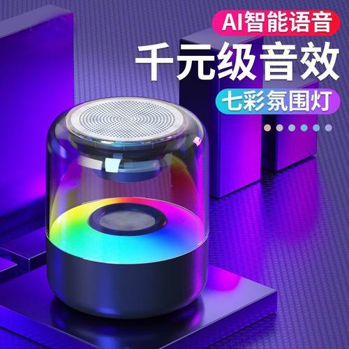 跨境智能AI高端蓝牙音箱迷你双联