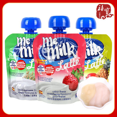 西班牙memilk美妙拉蒂酸酸乳18袋装吸吸乐含乳饮料美妙可酸奶