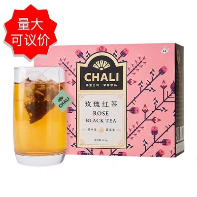 茶里chali重瓣玫瑰花红茶12茶包盒装 玫瑰花茶袋泡茶包女生花草茶