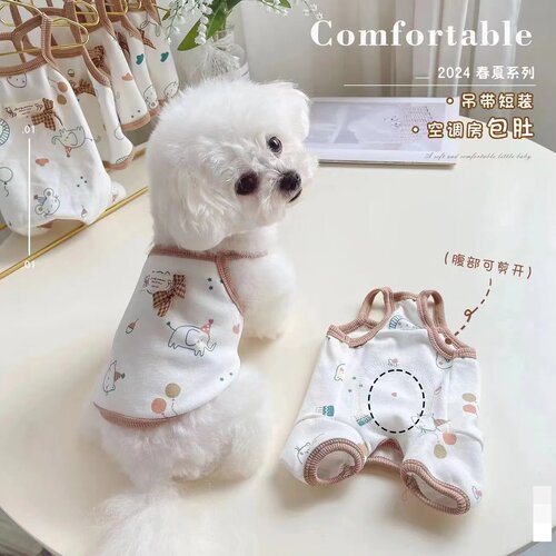 25新品吊带包肚家居装宠物犬春夏衣服小狗狗露腰装护肚空调房背心