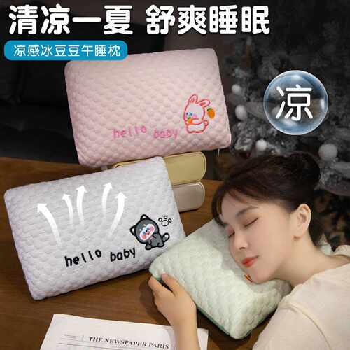 午睡小号枕头午休趴趴枕男女学生