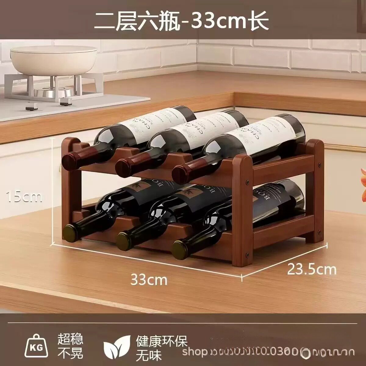 红酒架托2025新款红酒柜展示架子图片