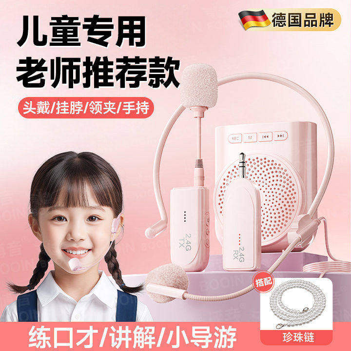 小蜜蜂扩音器儿童专用可爱儿童版扩音机高颜值超大声播放器轻便宜
