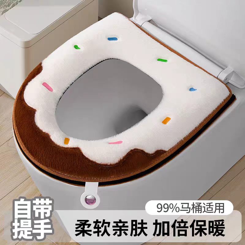 2026年新款马桶垫防水马桶坐垫