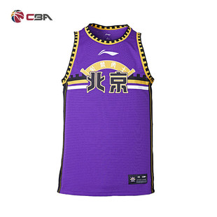 李宁北京控股队球衣20-21赛季中文版男子篮球比赛背心上衣AAYR061
