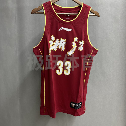 李宁吴前球衣浙江稠州金租队21-22赛季中文版男子篮球背心AAYR919