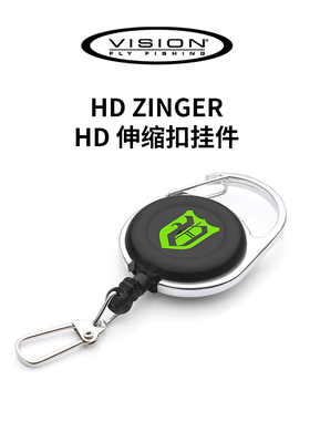 Vision HD ZINGER伸缩扣挂件可搭配子线剪镊子飞钓工具线盘使用
