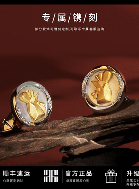 MavinMarvy原创十二生肖酉鸡袖扣925银中国元素法式衬衫扣礼盒装