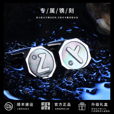 MavinMarvy不锈钢贝母袖扣26字母