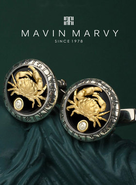 MavinMarvy原创设计-十二星座系列-巨蟹座袖扣S925银法式商务袖钉
