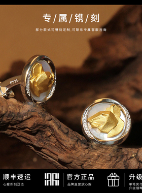 MavinMarvy原创十二生肖子鼠袖扣925银中国元素法式衬衫扣礼盒装