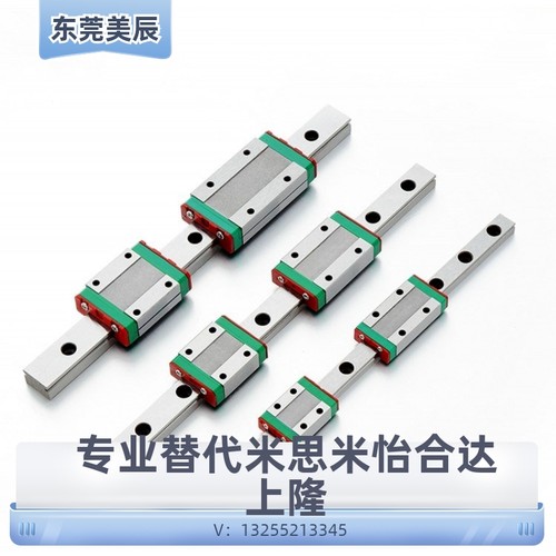 米思米微型直线导轨滑块SEBM10 SSELBM 10G/L-195 215 235 255 27