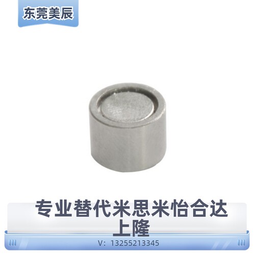 MGN6 MGN8 MGN10 MGN13 MGN16 MGN20 MGN25 MGN28带座磁铁 代替