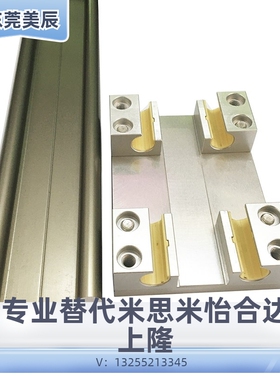 igus易格斯圆轨滑块WJ200UMQM-01-101620-铝合金WJUM-01-10-LL