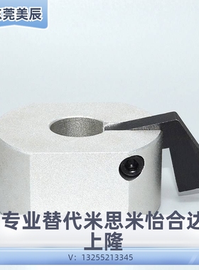 怡合达FBQ21/FBQ22/FBQ31-d10 12 15 16 20 22 25快速安装环