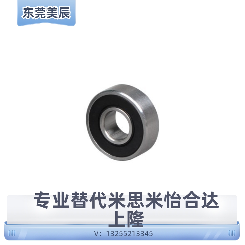 小径滚珠轴承 米思米型 B625VV B696VV B626VV B698VV B608VV