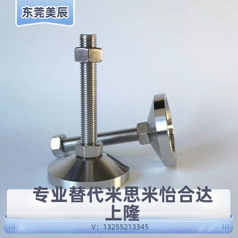 脚轮调整块/重载型 FJFNS10/12/16/20-75/100/125/130/150/180