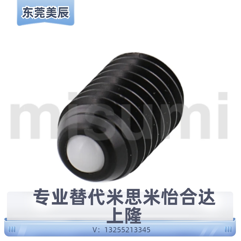 BNMN4-M12树脂球头全尼龙球头柱塞 聚缩醛黑色波珠螺丝 ZC109-3