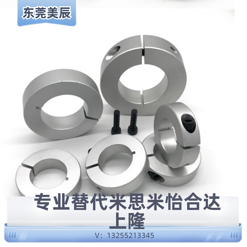 替代米思米SCSJ PSCSJ SSCSJ6 8 10 12 15 16 20环开口型紧凑型