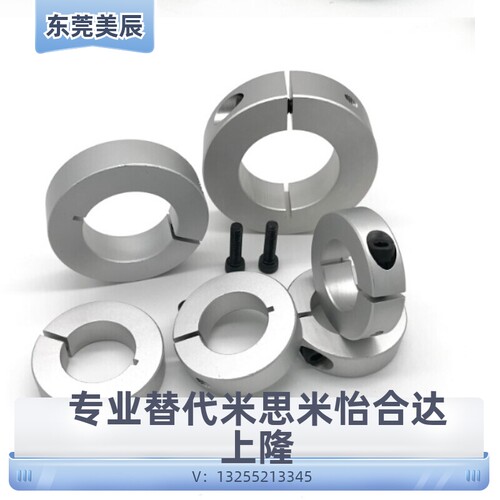 替代米思米SCSJ PSCSJ SSCSJ6 8 10 12 15 16 20环开口型紧凑型