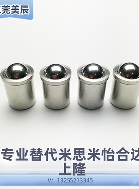 压入式球头柱塞 PFPSN/PFPPN3/4/5/6/8/10