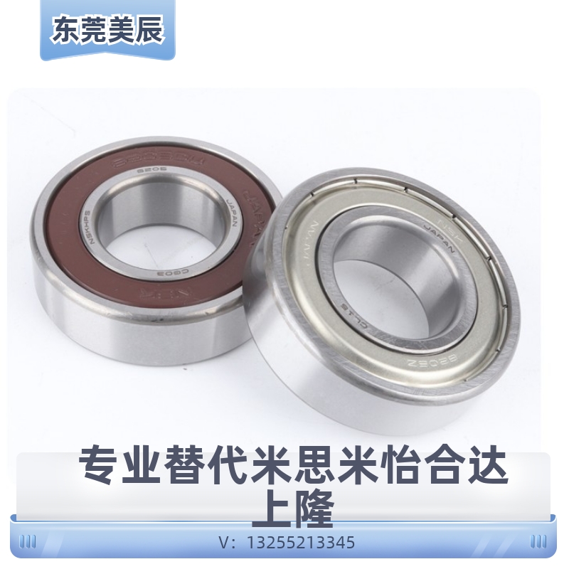 不锈钢深沟滚珠轴承 SB6008DDU SB6200DDU SB6201DDU SB6202DDU