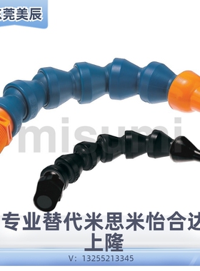 替代米思米HOSVA/HOSAJ2-15-10/5/20/1-A1B-5-2-D1/2/B1/3软活动