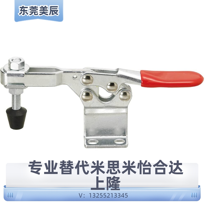 水平式快速夹具 替代MISUMI米思米肘夹MC01H-4快速夹钳 工装夹具