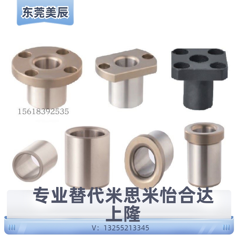 定位销衬套 带肩型JBH JBHN JBHC2 3 4 5 6 8 10-12 15 16 20 25