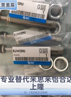 RJ0604/0805/0806/1006/1007/1412/2015/2725/H/L/US柔顺型缓冲器