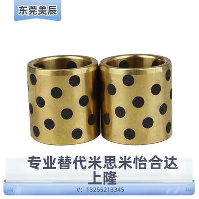 MPBZ5/6/8/10-8/10/12/15/16/20/25 无油衬套 铜合金MPBP30轴承套