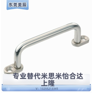 带板圆形拉手UWANSG80 100 110 120 125 160 200 250uwang